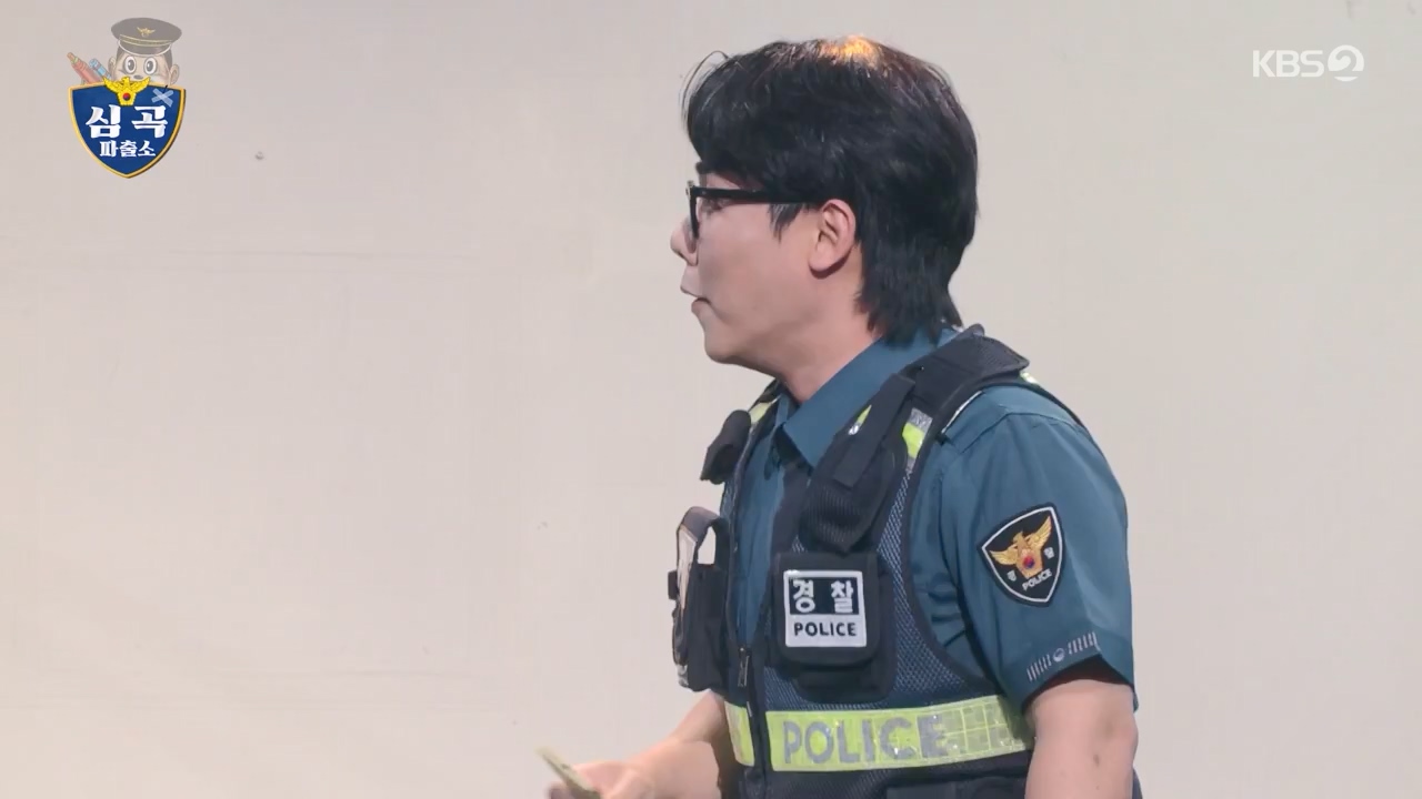 개그 콘서트.E25.240513p-NEXT.mp4_20240514_210949.730.jpg