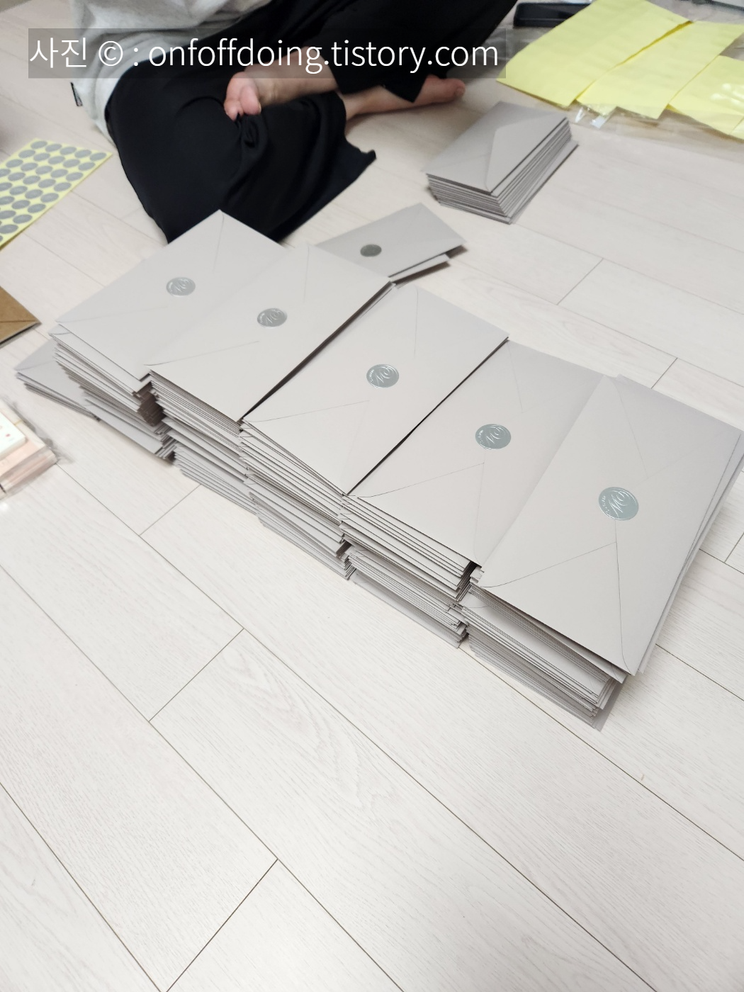 청첩장 주문 및 수령