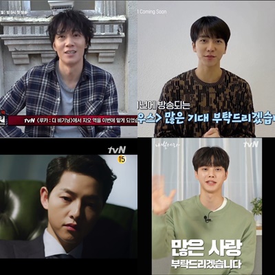  tvn 편성표 2021 드라마 라인업 공개