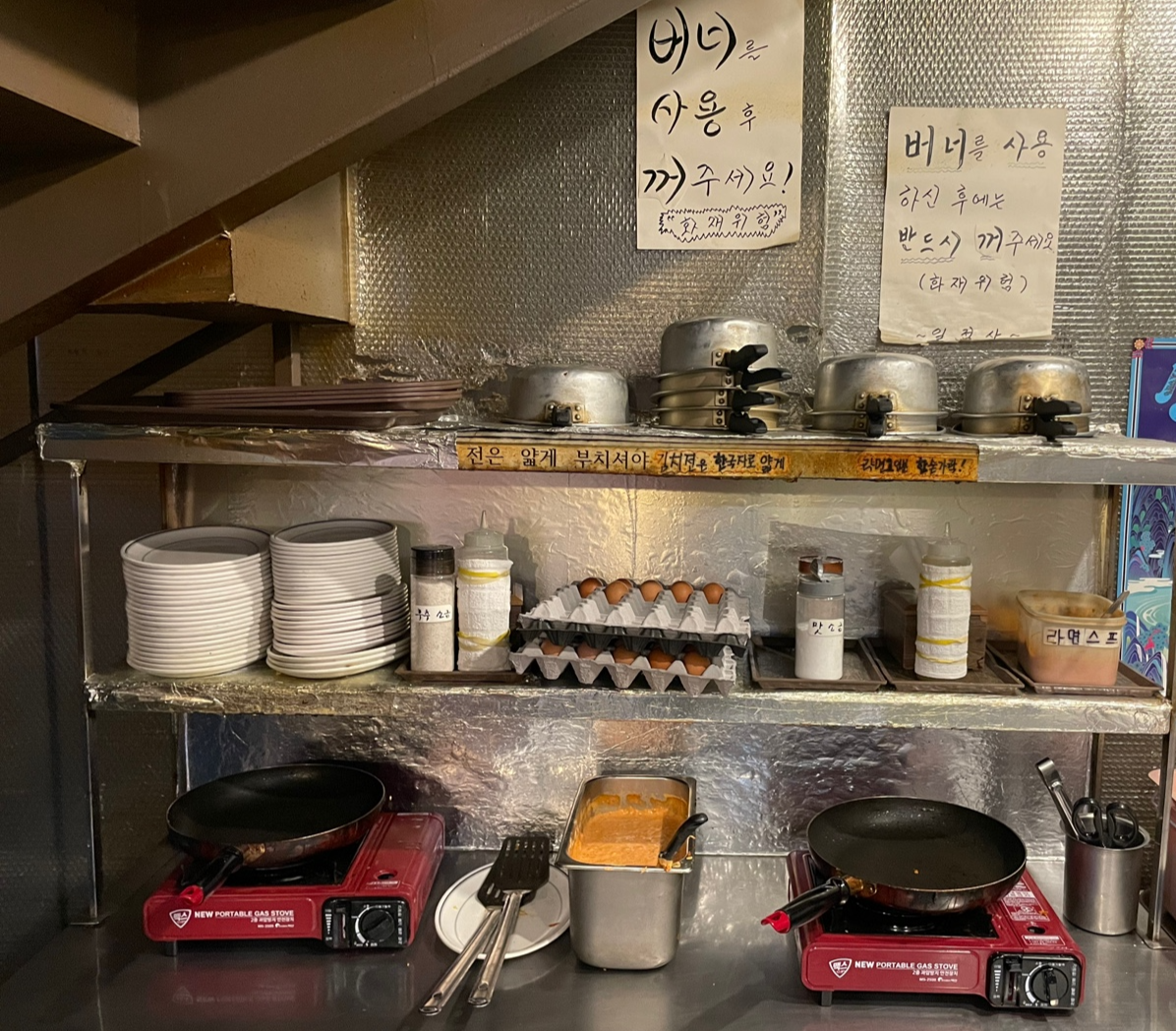 샤로수길 맛집