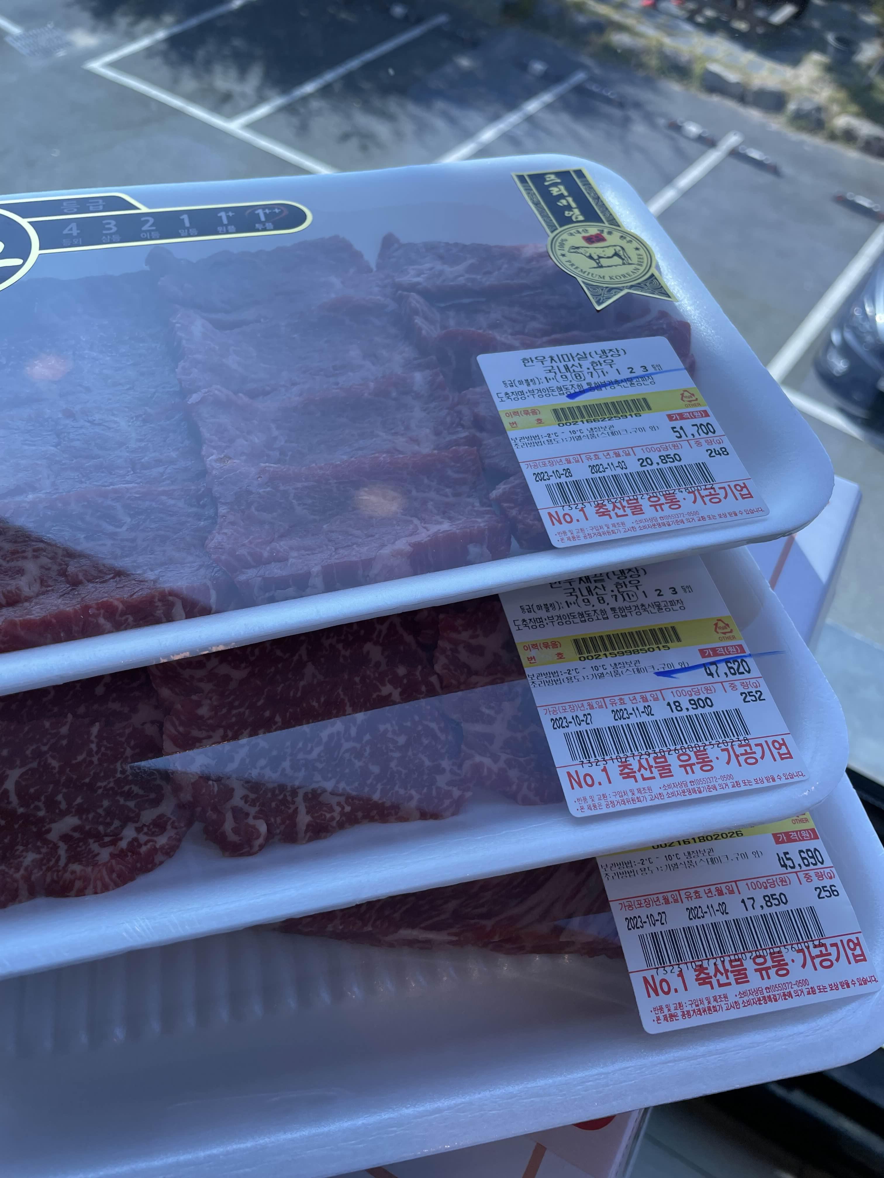  부산 화명동 주변 한우 저렴한곳! "호포갈비" 한우만 파는게아니네!