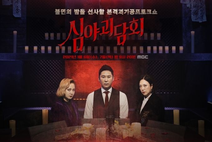 심야 이미지