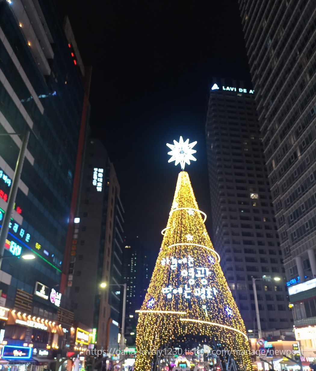 해운대 빛축제