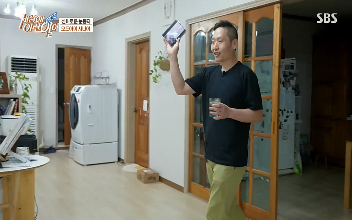 순간포착 세상에 이런일이.E1195.220831p-NEXT.mp4_20220831_201226.397.jpg