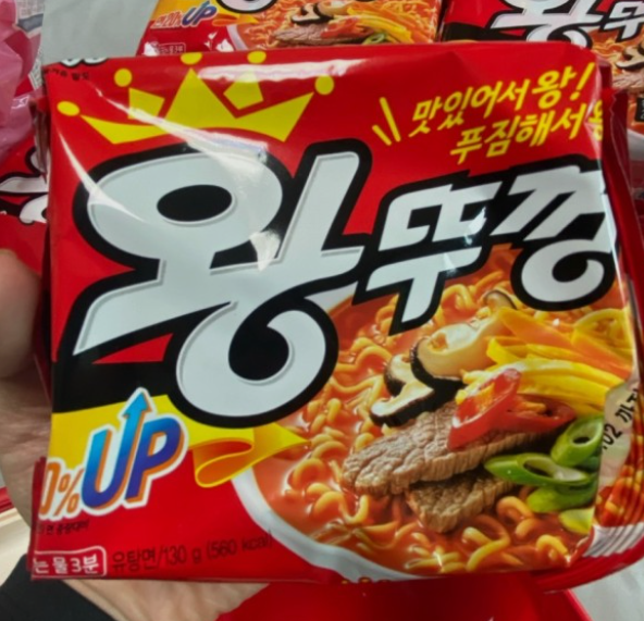  선넘은 팔도 왕뚜껑