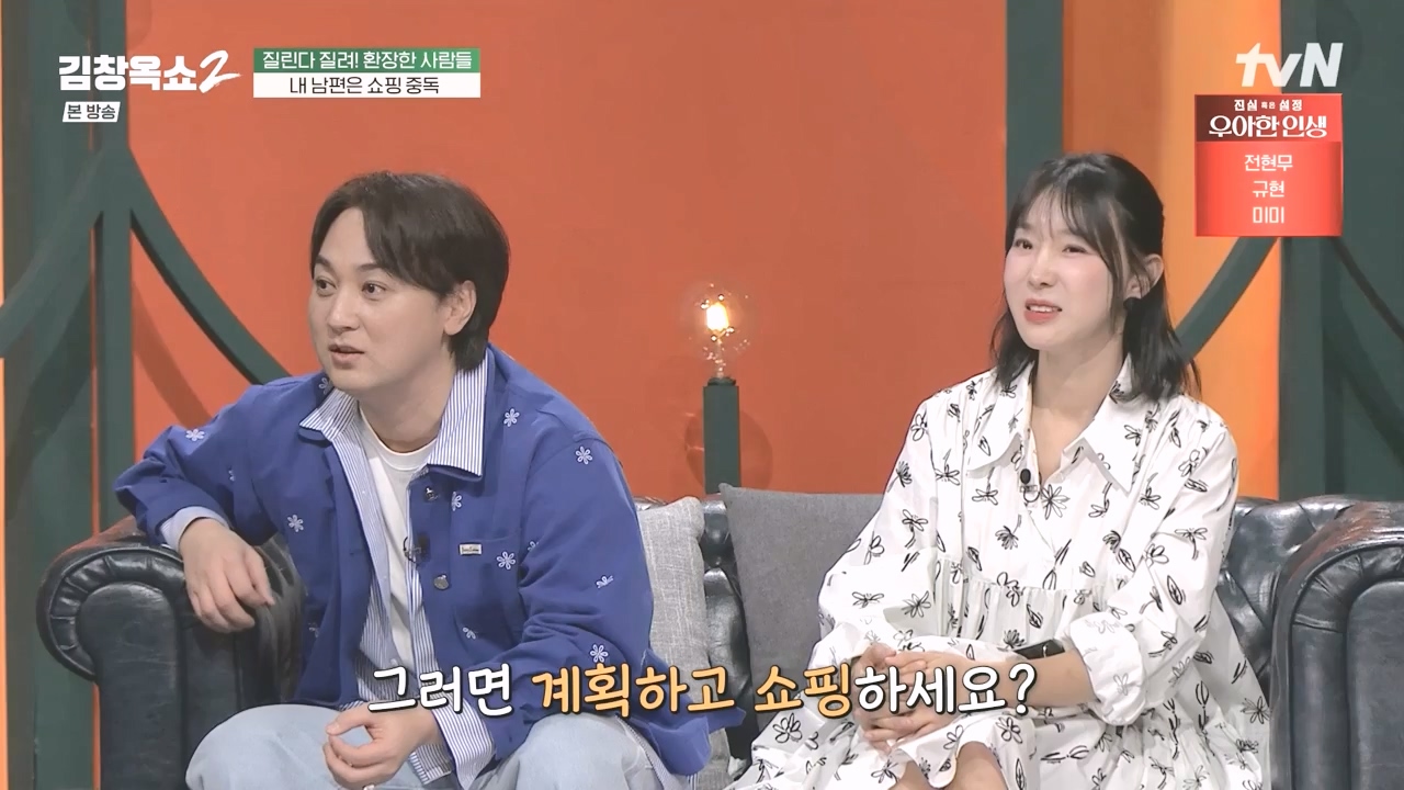 김창옥 쇼 2.E10.240412p-NEXT.mp4_20240412_211630.717.jpg