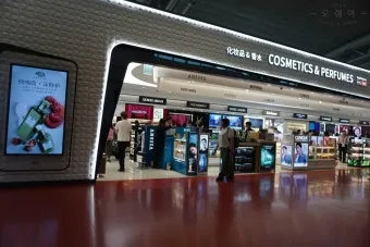 제주공항 면세점 필수 쇼핑 아이템_6