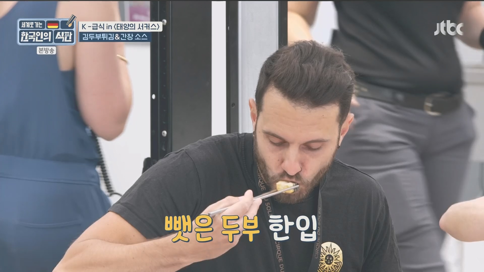 한국인의 식판.E20.230902p.H264-F1RST.mp4_20231021_183108.065.jpg