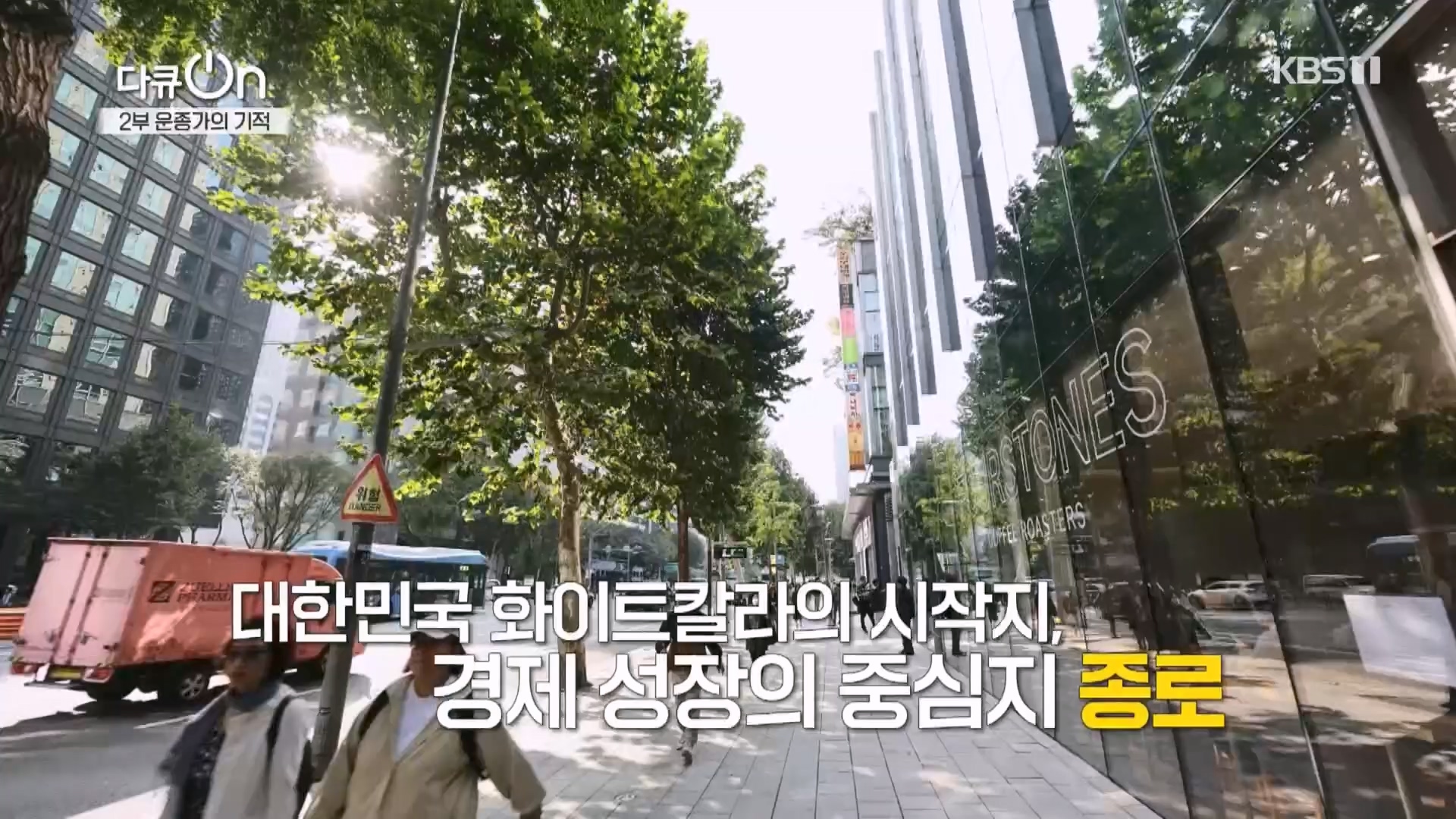 다큐 On.E226.231118p.H264-F1RST.mp4_20231120_202655.327.jpg