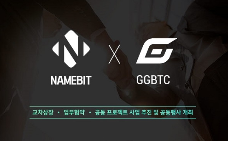 암호화폐 뉴스[#5] 암호화폐 뉴스(1120~)와 11
