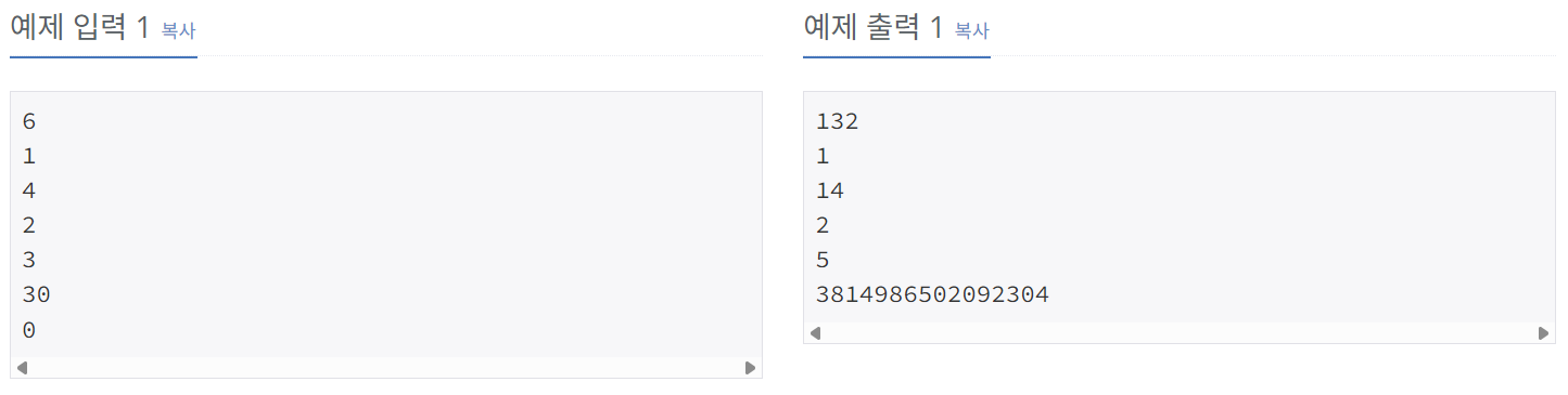 [백준/골드5] 4811번 알약 | DP | 파이썬 Python