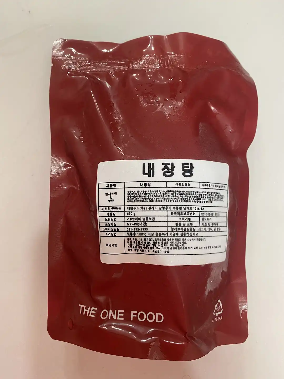 더원푸드 이미지