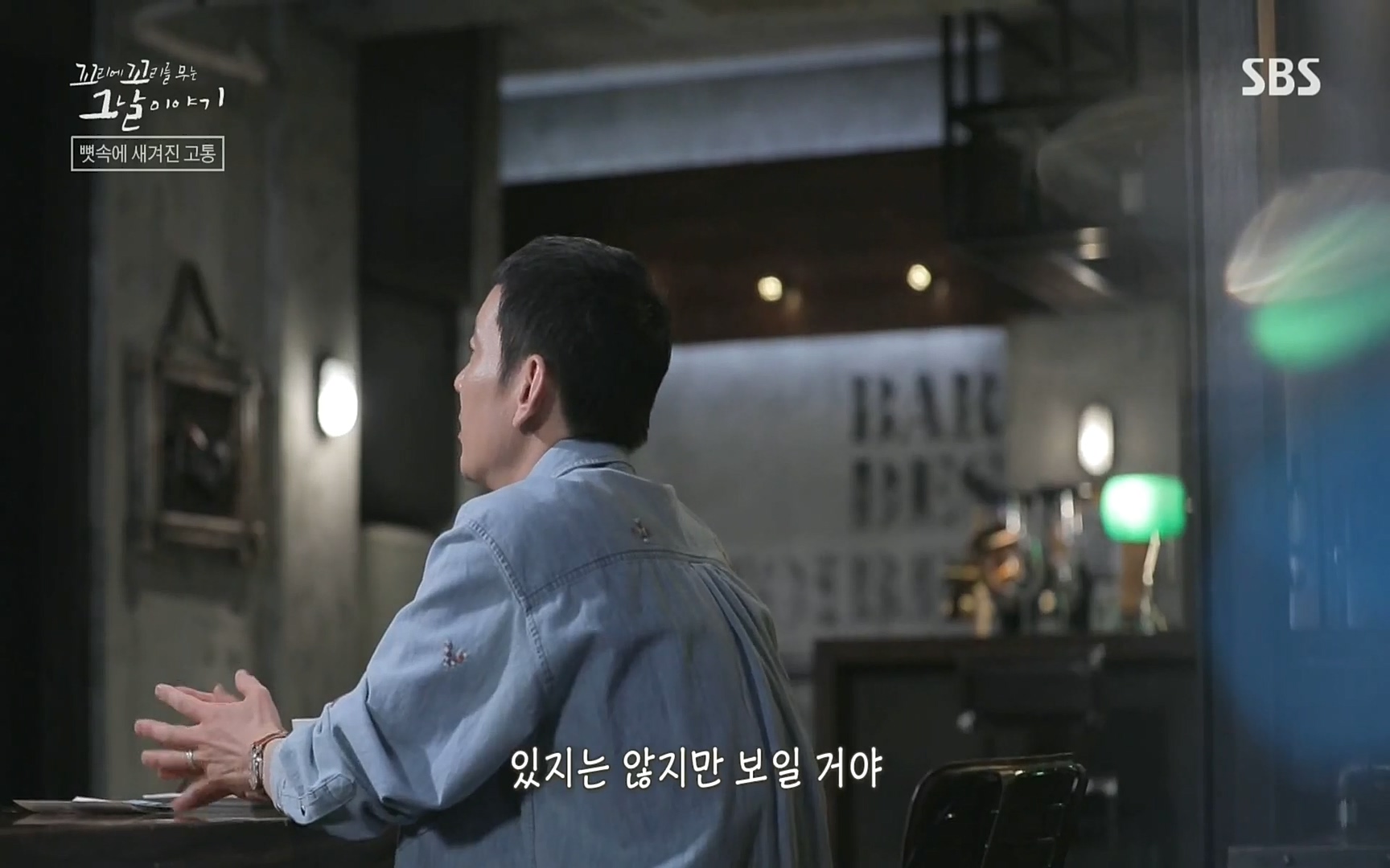꼬리에꼬리를무는그날이야기.E31.220609p.H264-F1RST.mp4_20220610_213821.024.jpg