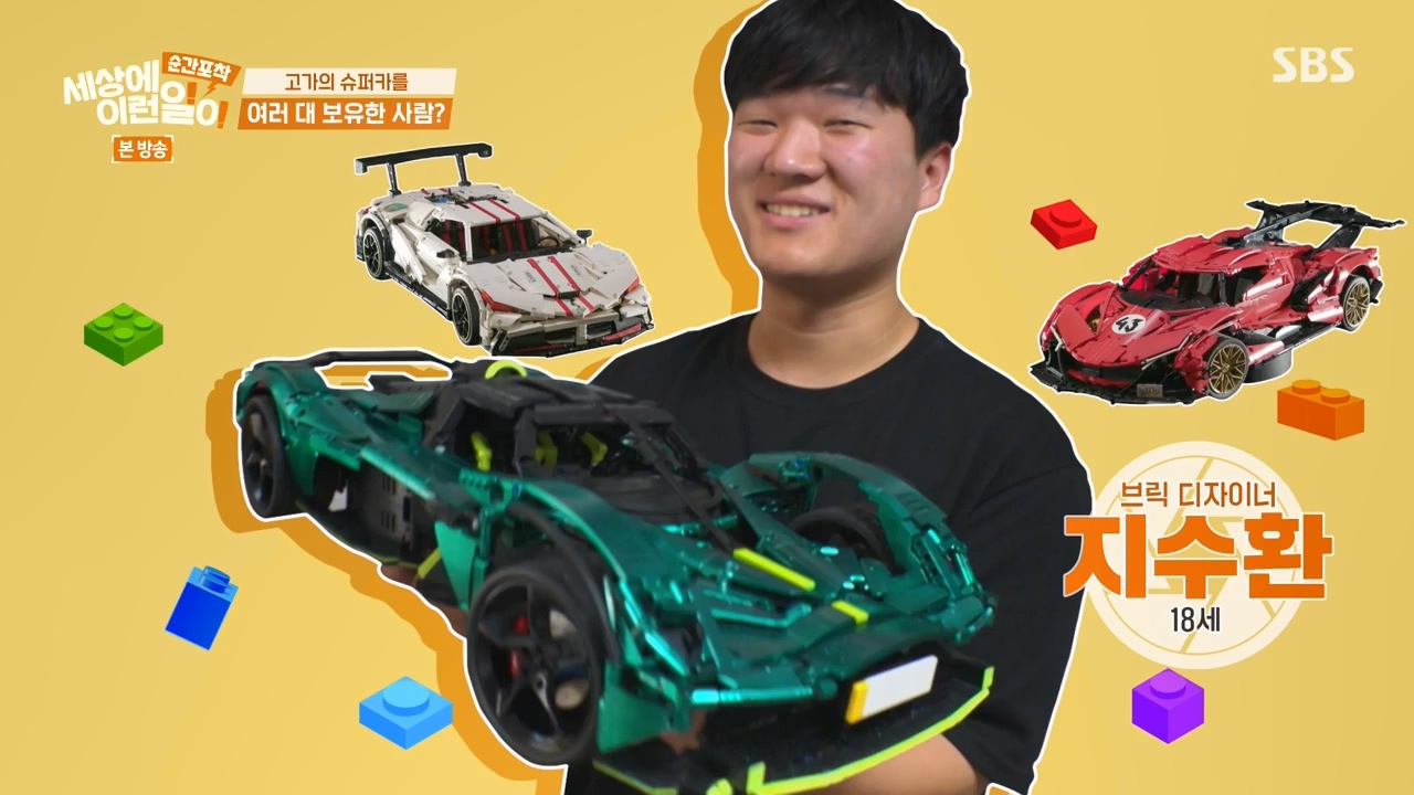 순간포착 세상에 이런일이.E1240.230806p-NEXT.mp4_20230806_160051.254.jpg