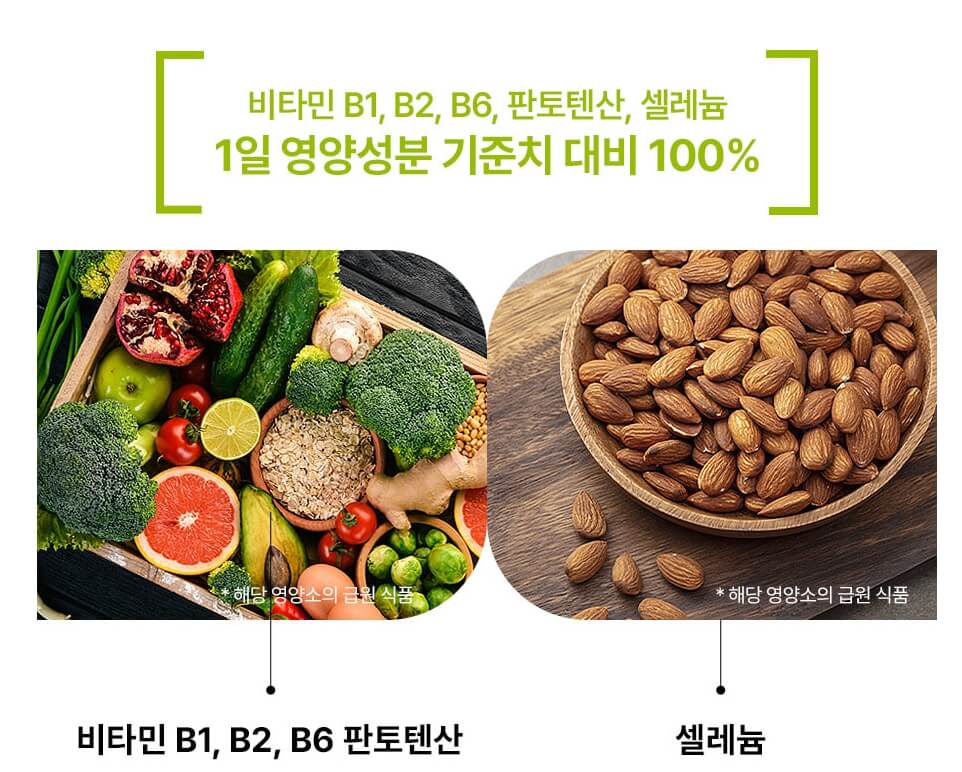 빨간통 다이어트