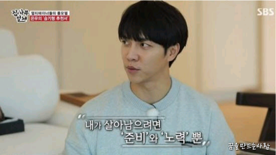 이승기 강경대응 2