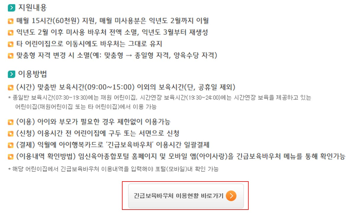 인터넷 현황바로가기