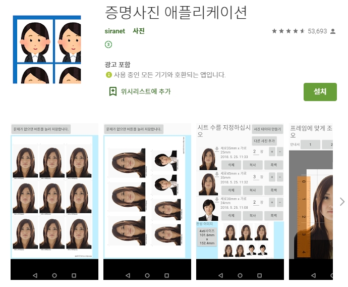  어플소개