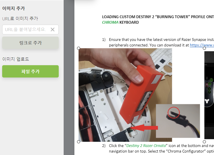 PDFCandy 이미지 업로드 기능