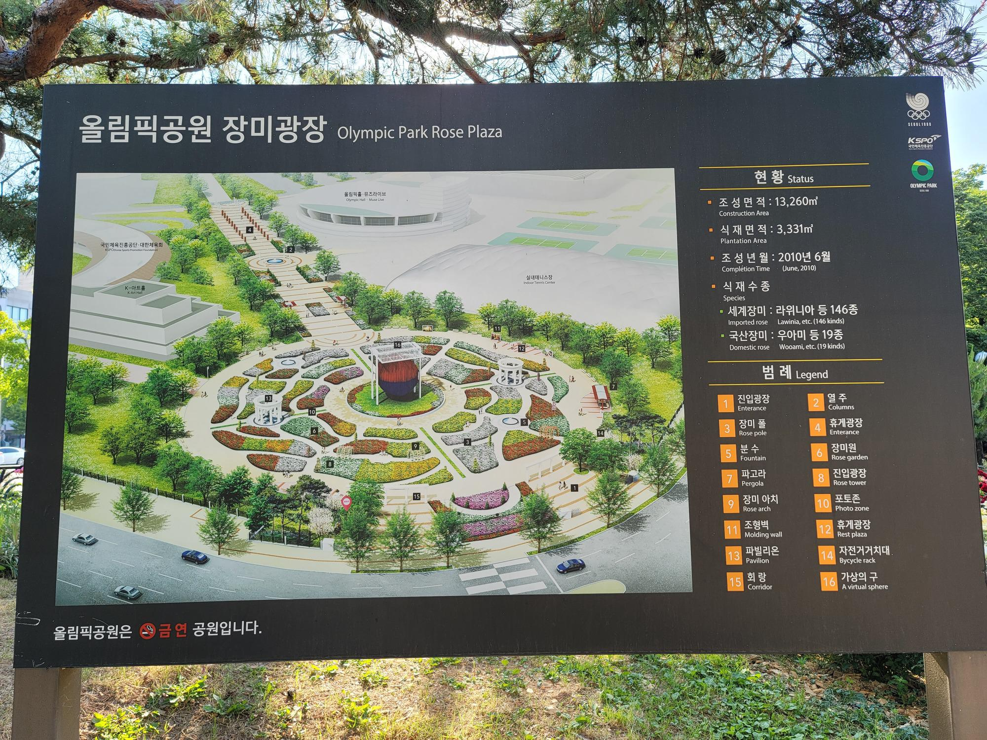 올림픽횟집 이미지