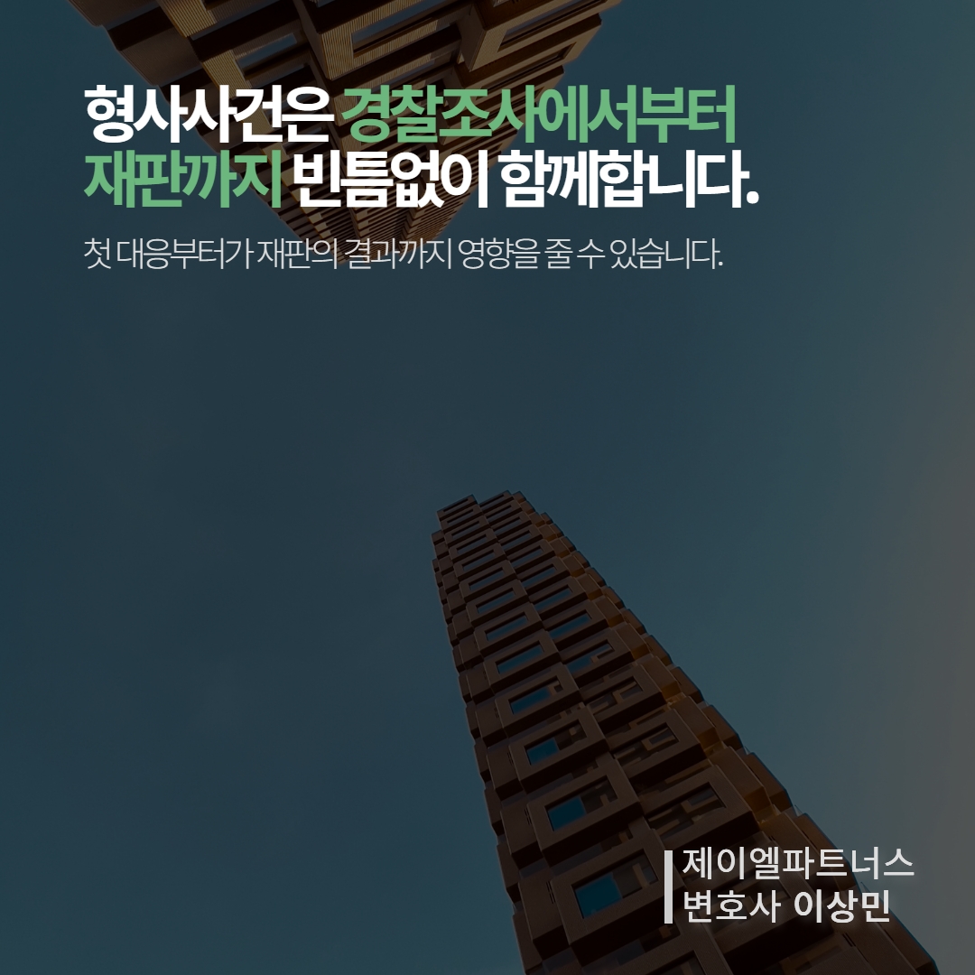카메라등이용음란죄