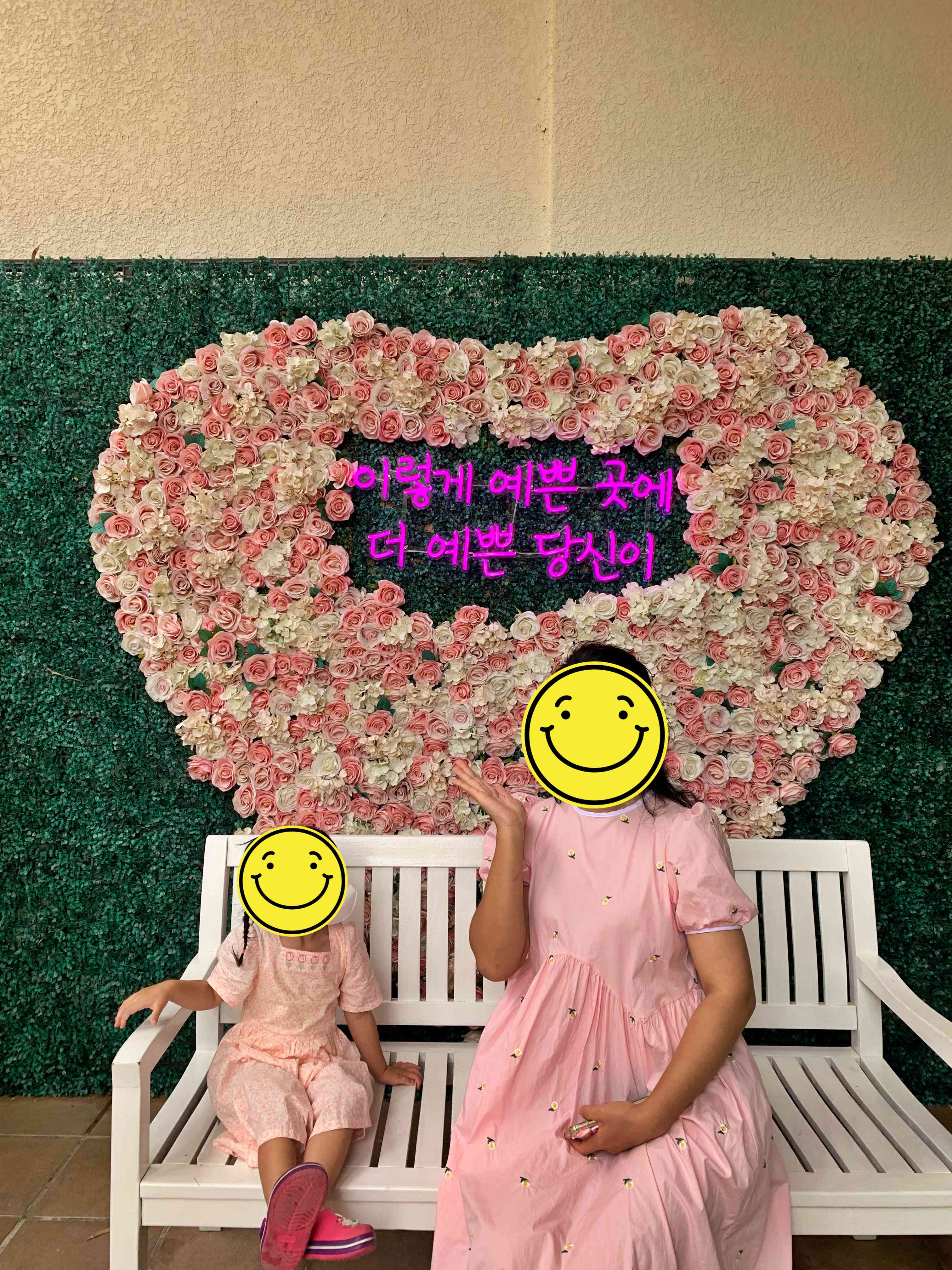 소노벨 변산 포토스팟