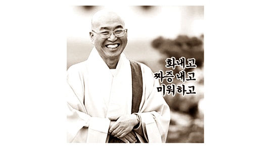 법륜스님