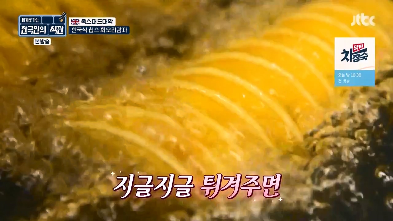 한국인의 식판.E04.230416p-NEXT.mp4_20230929_145514.252.jpg