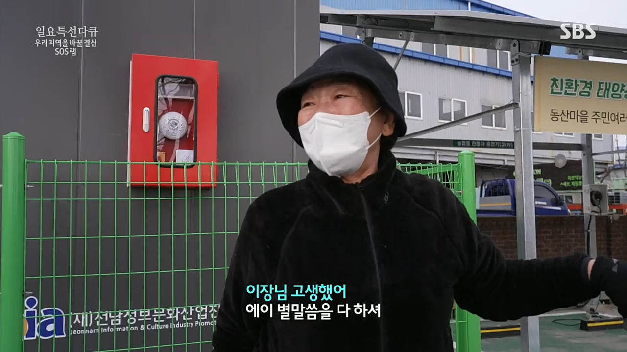 일요 특선 다큐멘터리.E300.221219p.H264-F1RST.mp4_20221231_181958.491.jpg