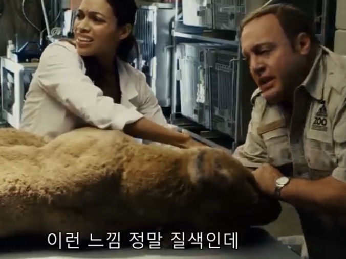 그렇다면? 동물원 사육사 Zookee per (2011) 후기 [코미디 영화] 사육사가 동물에게 연애 스킬을 2