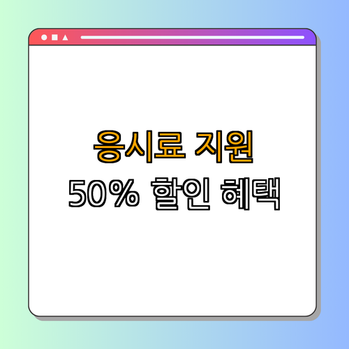 1호선 세류역 청년 국가기술자격시험 응시료 지원 ｜ 50% 할인 신청하기 ｜ 기능사, 산업기사, 기사 지원 ｜ 구직활동 지원 ｜ 총정리