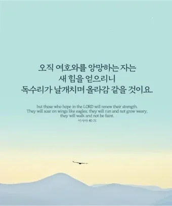 이사야 장별 요약 말씀 내용_2