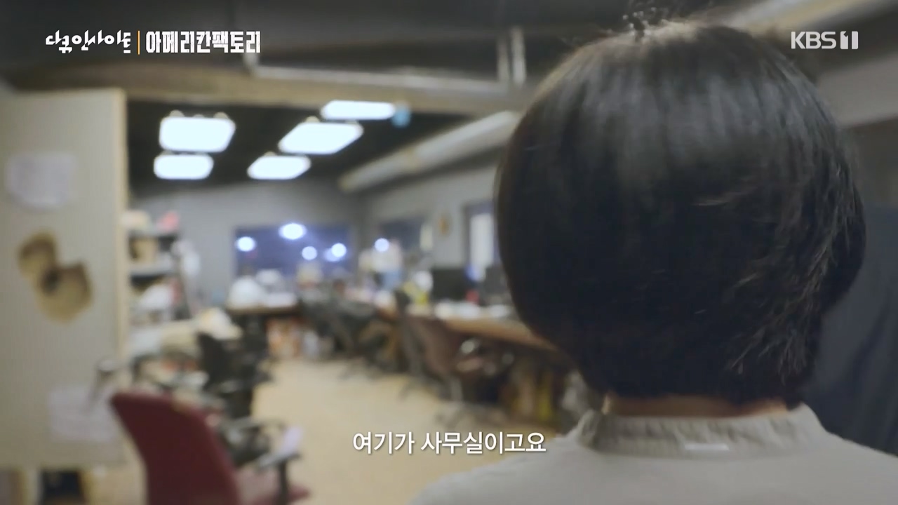 다큐 인사이트.E146.230428p-NEXT.mp4_20230428_200844.929.jpg