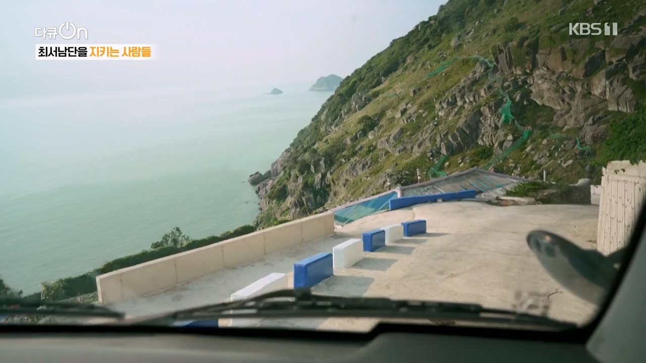 다큐 온.E209.230806p-NEXT.mp4_20230806_171256.777.jpg