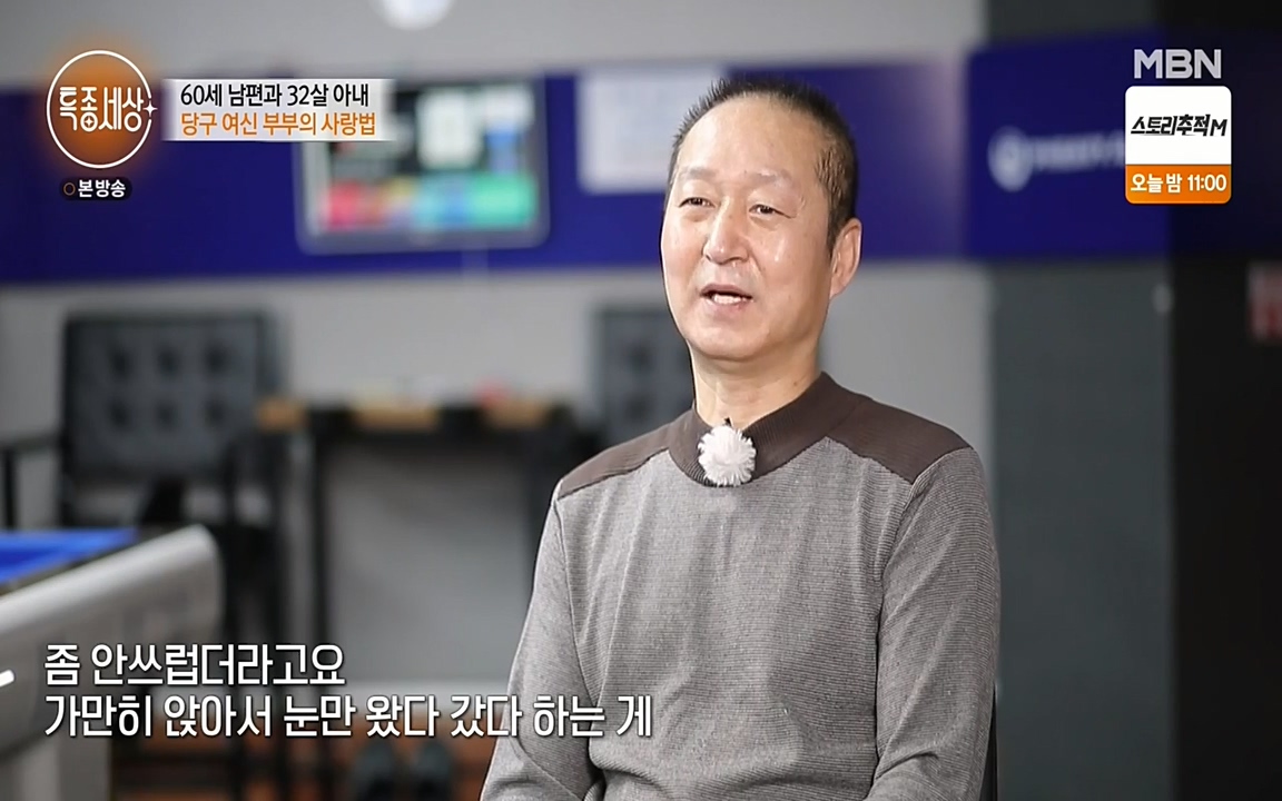 현장르포 특종세상.E528.220429p-NEXT.mp4_20220429_184521.021.jpg