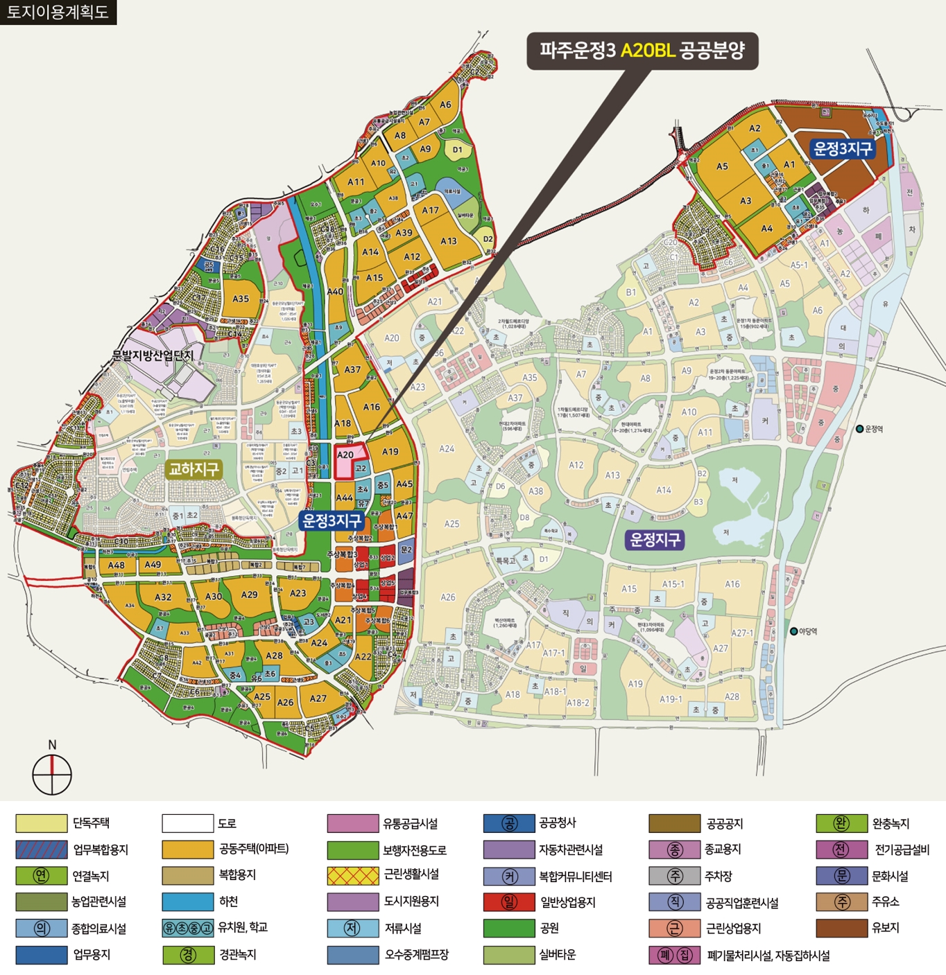 파주운정3A20블록공공분양-13