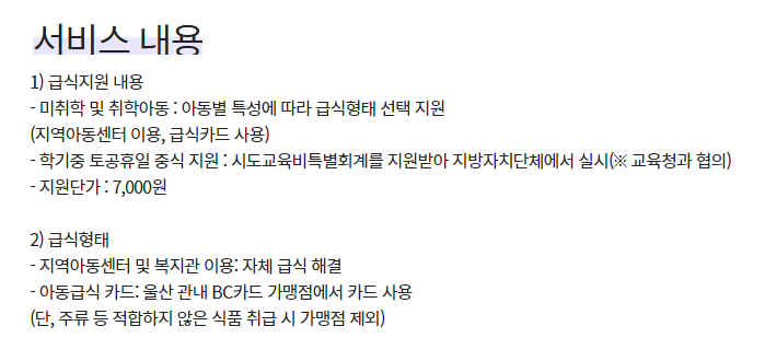서비스