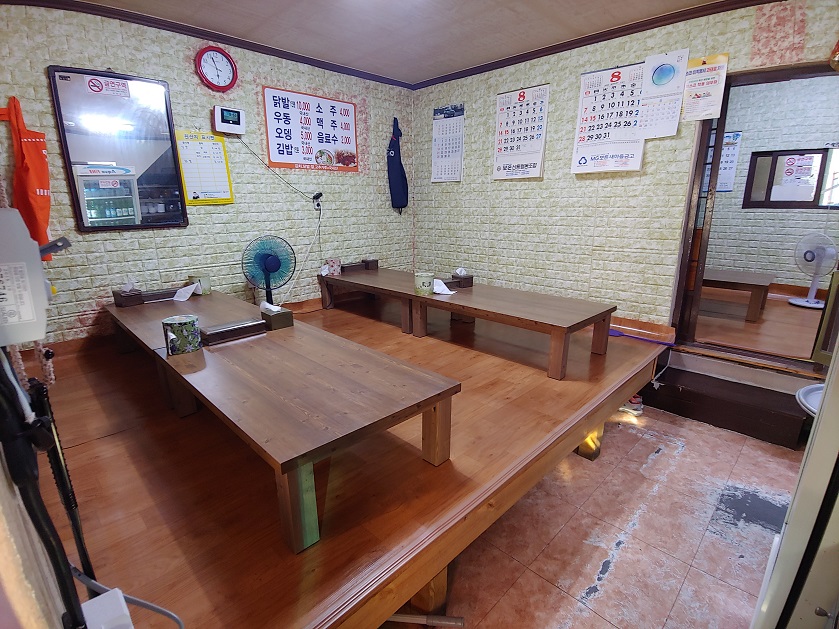88야식 이미지