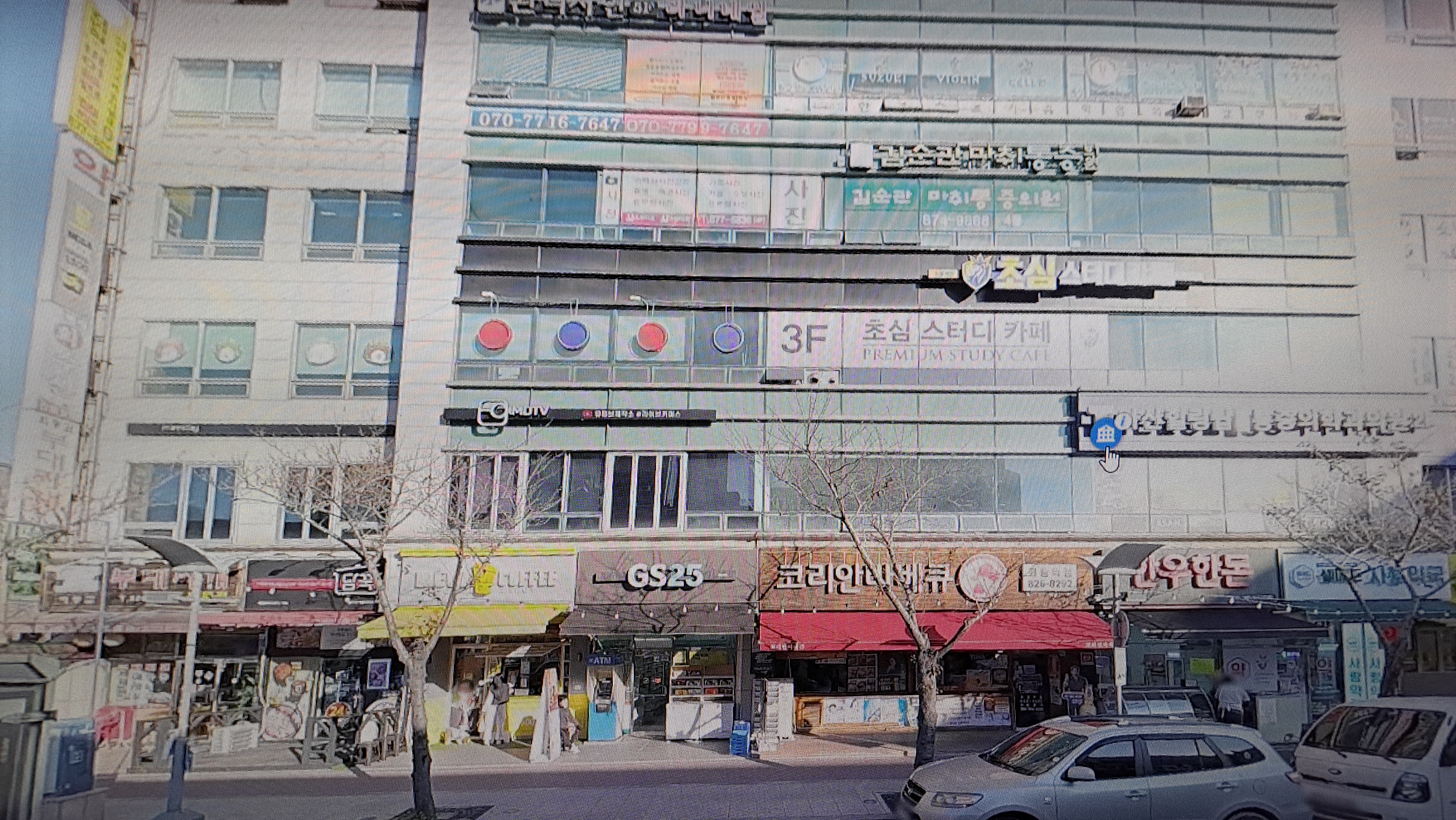 조은당구클럽 이미지