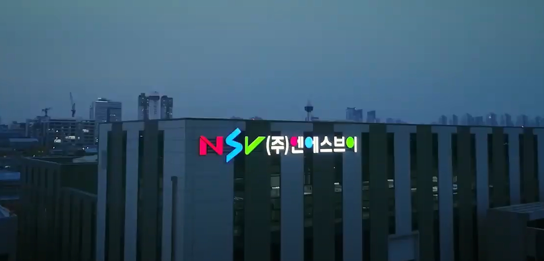 [(주)올리브커리어] [주5일/중식비별도제공] (주)엔에스브이 본사 영업관리직 채용 - 사람인