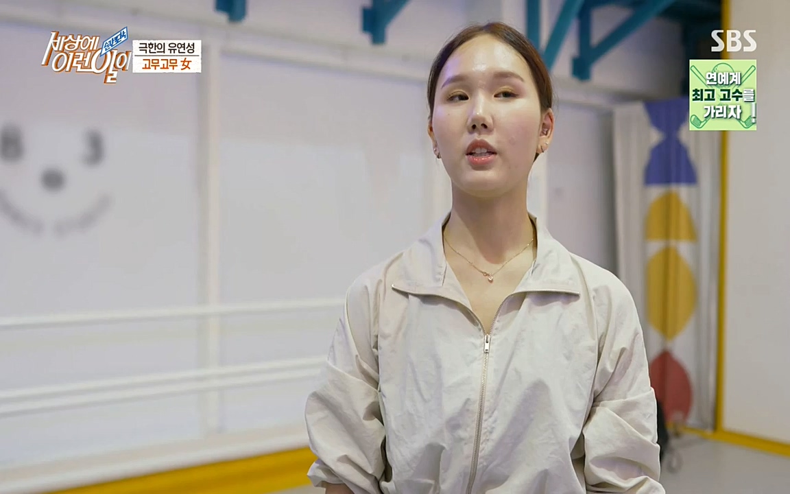 순간포착 세상에 이런일이.E1195.220831p-NEXT.mp4_20220831_201223.397.jpg