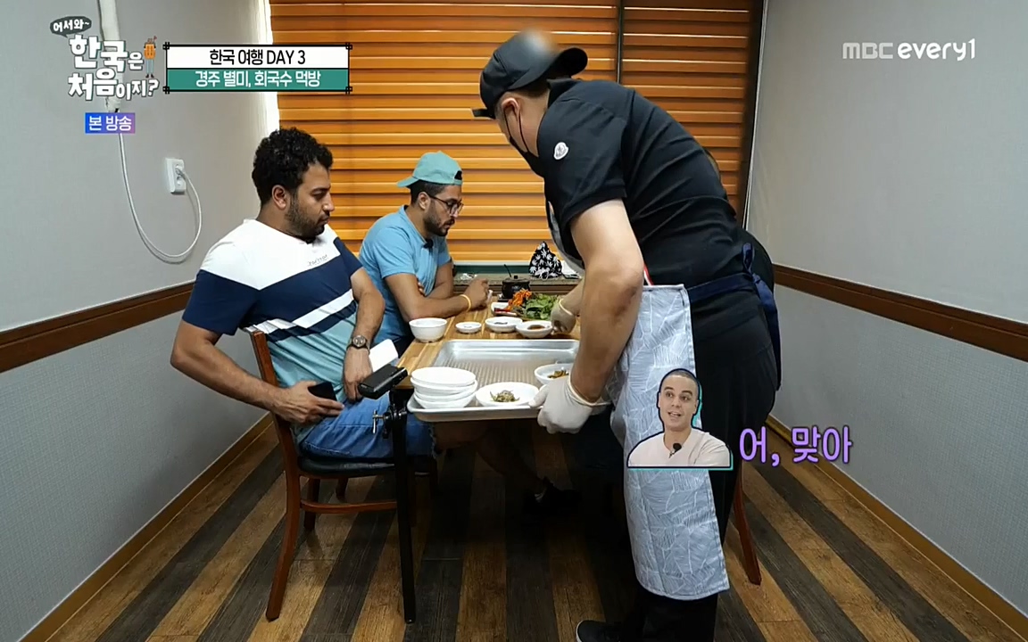어서와 한국은 처음이지 시즌2.E225.220826p-NEXT.mp4_20220826_171814.619.jpg