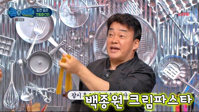  백파더 백종원 레시피 크림파스타는 느끼하다?!  NO! 맛있는 초간단 크림파스타 만들기