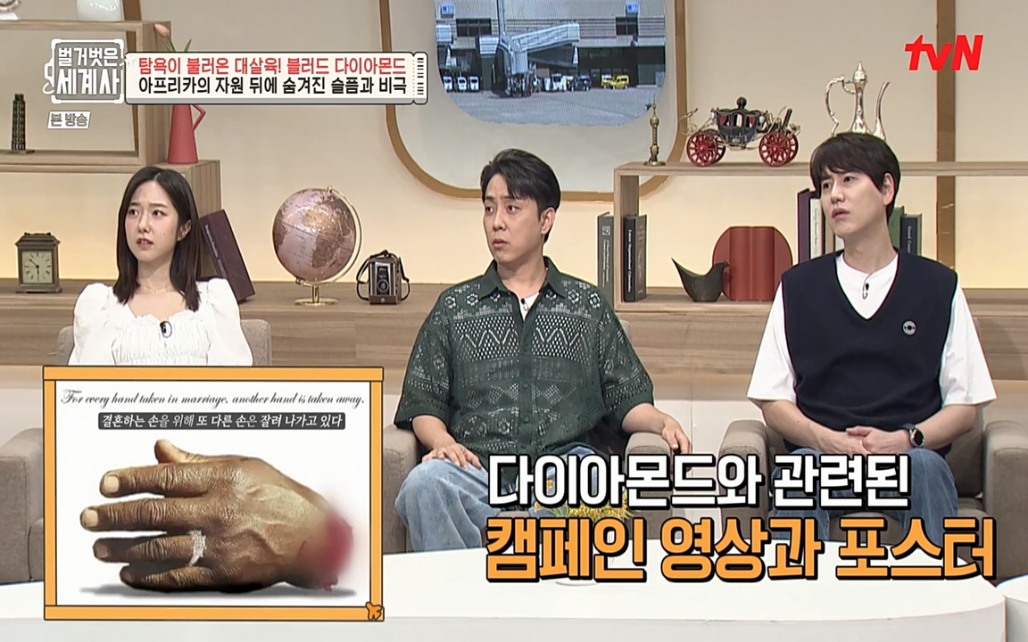 벌거벗은 세계사.E62.220831p-NEXT.mp4_20220905_204338.601.jpg