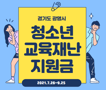 여자-남자-그림-썸네일