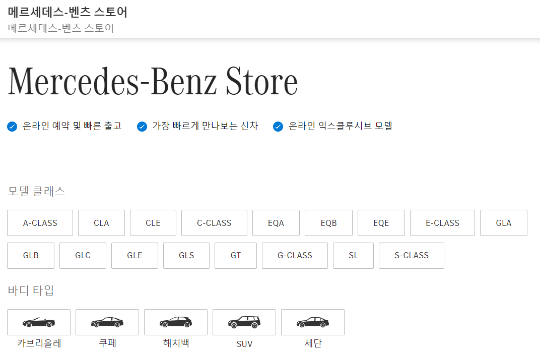 인천 청라아파트 벤츠 전기차화재 원인, 스프링클러 작동, 배터리 문제, 피해보상 분석