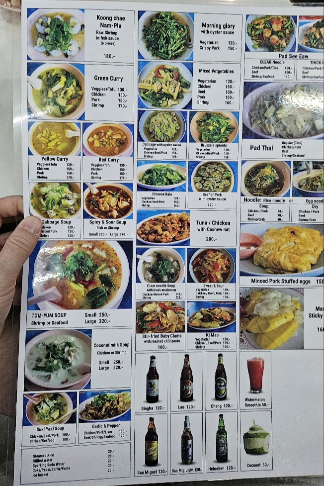 태국 방콕 쑤다 식당 SUDA Restaurant 메뉴