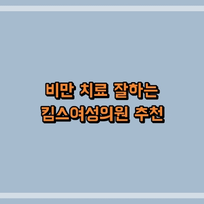 섬네일로, 제목과 동일한 텍스트가 표현되어 있습니다.