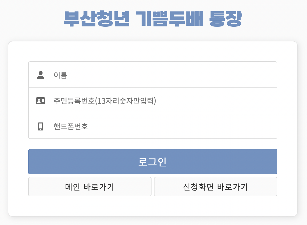기쁨두배 이미지