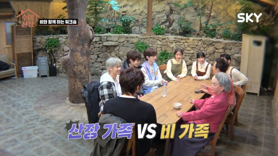 김수미의 새우젓 순두부찌개 레시피 그리고 촬영지까지 모두 공개! 수미산 장비 실체는 비광 : 힐링 버라이어티 속 37